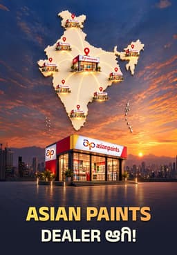 Asian Paints Dealer ಆಗಿ!