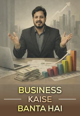Business Kaise Banta Hai