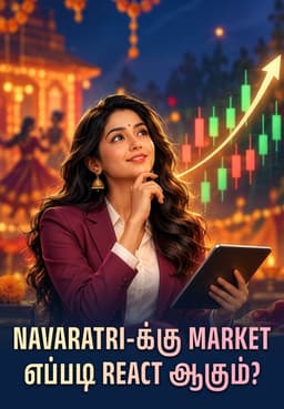 Navaratri-க்கு Market எப்படி React ஆகும்?