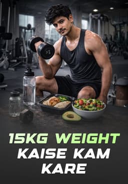 15kg Weight Kaise Kam Kare
