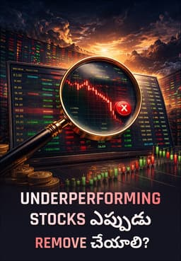 Underperforming Stocks ఎప్పుడు Remove చేయాలి?