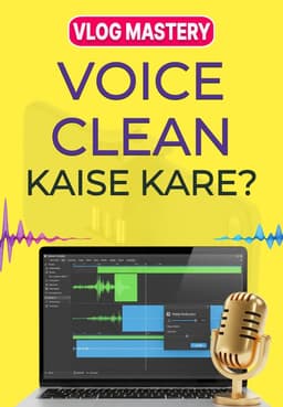 Voice Clean Kaise Kare