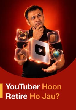 YouTuber Hoon Retire Ho Jau?