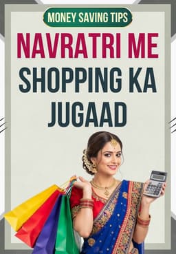 Navratri Me Shopping Ka Jugaad