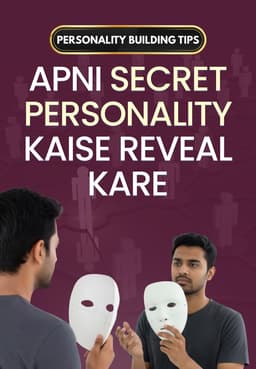 Apni Secret Personality kaise reveal kare