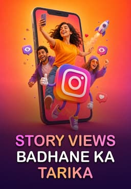 Story Views Badhane Ka Tarika