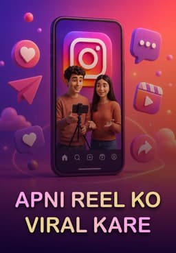 Apni Reel Ko Viral Kare