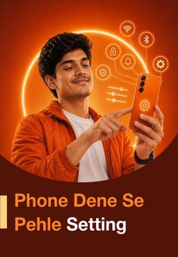 Phone Dene Se Pehle Setting