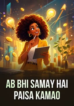 Ab Bhi Samay Hai Paisa Kamao