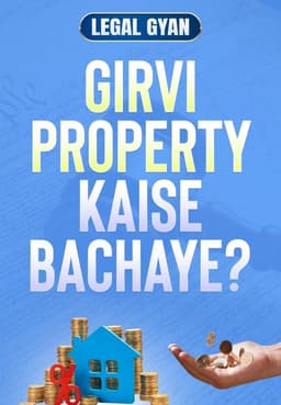 Girvi Property Ko Kaise Bachaye?