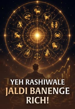 Yeh Rashiwale Jaldi Banenge Rich!