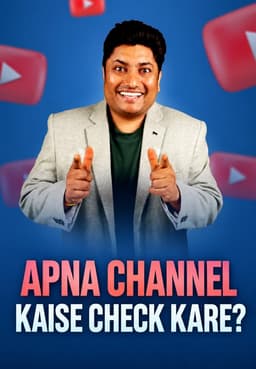 Apna Channel Kaise Check Kare?