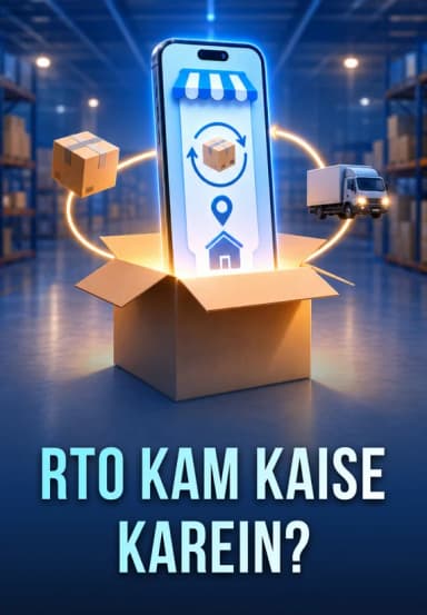 RTO Kam Kaise Karein?
