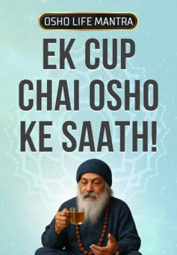 Seekho