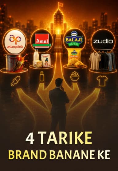 4 Tarike Brand Banane Ke