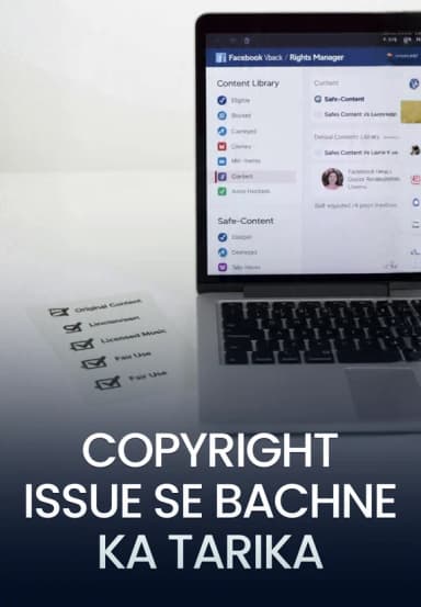 Copyright Issue Se Bachne Ka Tarika