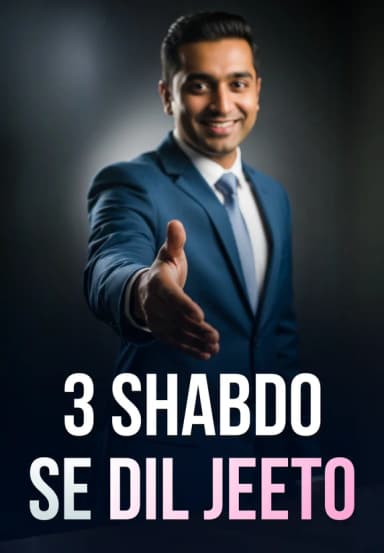 ⁠3 Shabdo Se Dil Jeeto