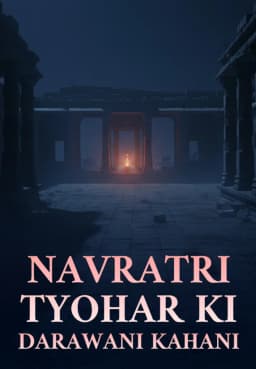 Navratri Tyohaar Ki Darawani Kahani