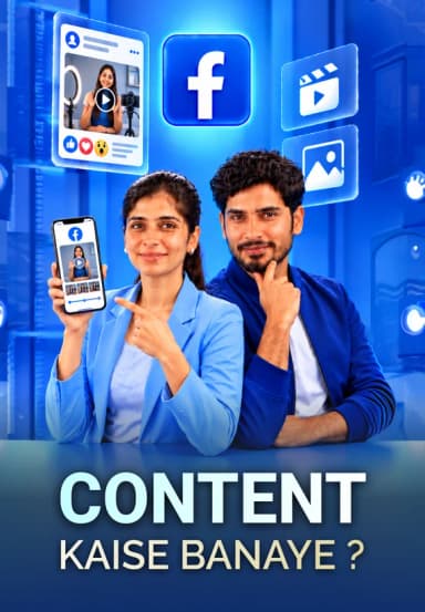 Content Kaise Banaye ?