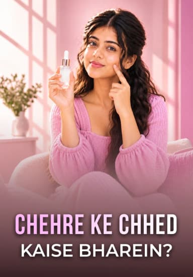 Chehre Ke Chhed Kaise Bharein?
