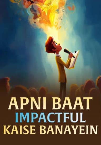 Apni Baat Impactful Kaise Banayein
