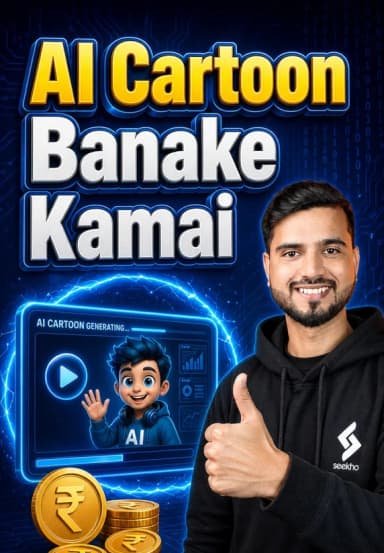 AI Cartoon Banake Kamai