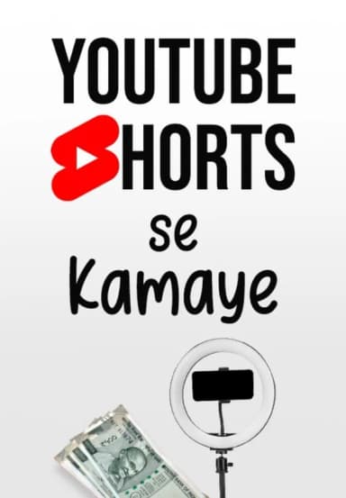 Youtube Shorts Se Paisa Kamayein