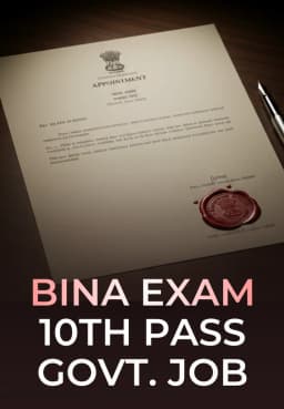 Bina Exam 10th Pass Govt. Job