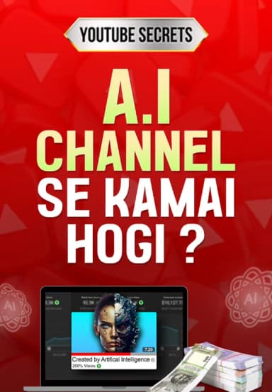 A.I. Channel Se Kamai Hogi ?