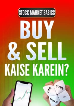 Buy & Sell Kaise Karen?