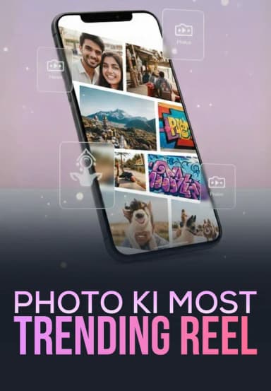 Photo Ki Most Trending Reel