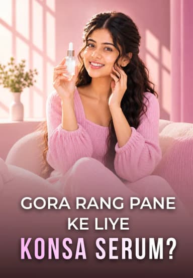 Gora Rang Pane ke Liye Konsa Serum?