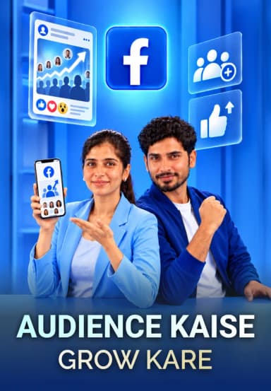 Audience Kaise Grow Kare