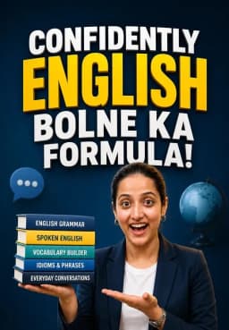 Confidently English Bolne Ka Formula!