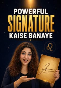 Powerful Signature Kaise Banaye
