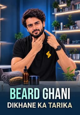 Beard Ghani Dikhane Ka Tarika