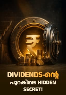 Dividends-ന്റെ പുറകിലെ Hidden Secret!