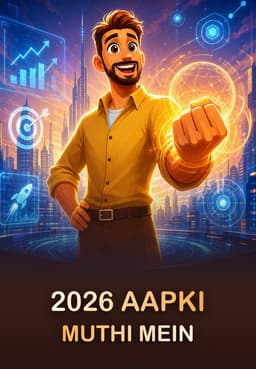 2026 Aapki Muthi Mein