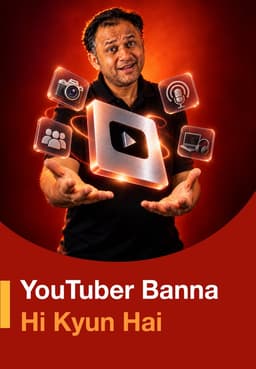 YouTuber Banna Hi Kyun Hai