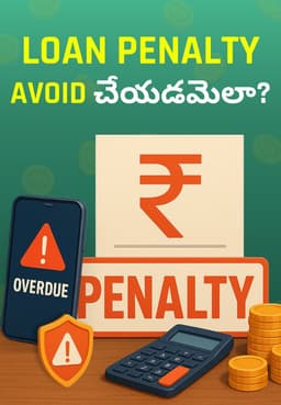 Loan Penalty Avoid చేయడమెలా?