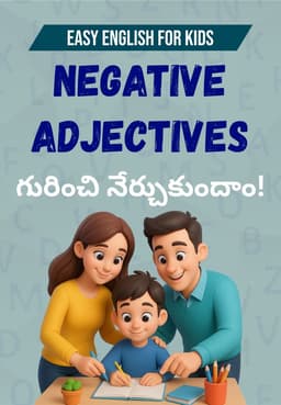Negative Adjectives గురించి నేర్చుకుందాం!