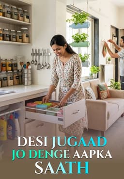 Desi Jugaad Jo Denge Aapka Saath