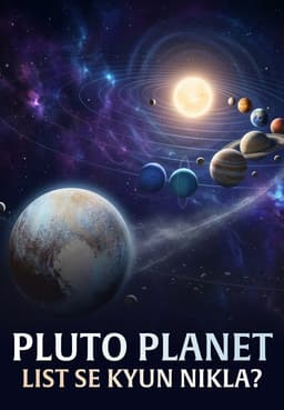 Pluto Planet List Se Kyun Nikla?