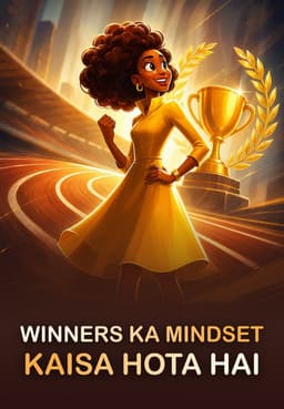 Winners Ka Mindset Kaisa Hota Hai