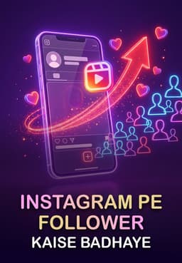 Instagram Pe Follower Kaise Badhaye