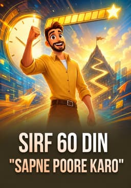 Sirf 60 Din "Sapne Poore Karo"