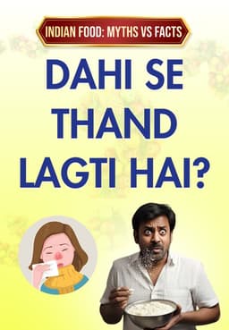 Dahi Se Thand Lagti Hai?
