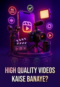 High Quality Videos Kaise Banaye?
