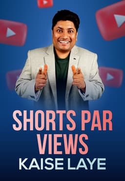Shorts Par Views Kaise Laye