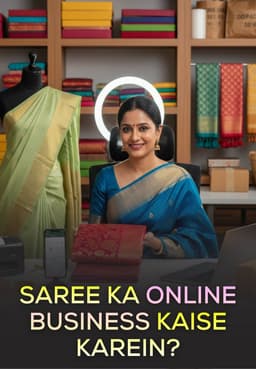 Saree Ka Online Business Kaise Karein?